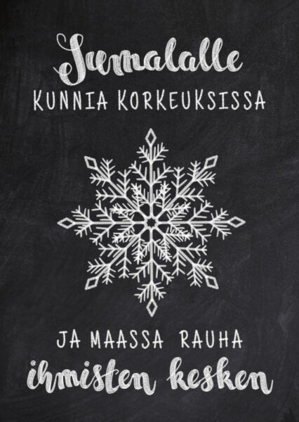 Joulukortti, Jumalalle kunnia korkeuksissa (lumihiutale)