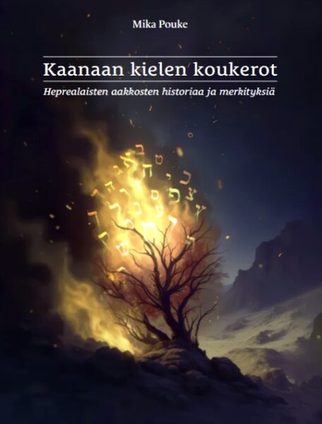 Kaanaan kielen koukerot